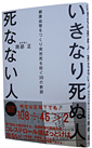 Ȃ莀ʐl@ȂȂl