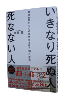 Ȃ莀ʐl@ȂȂl