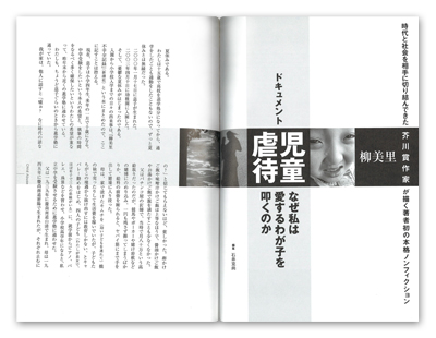 g2 vol.1