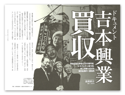 g2 vol.2