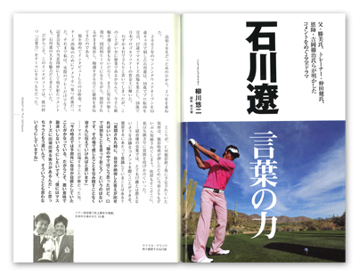 g2 vol.3