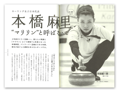 g2 vol.3