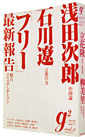 g2 vol.3