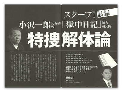 g2 vol.4