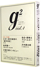 g2 vol.4