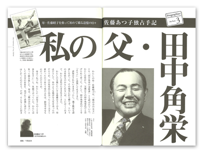 g2 vol.5