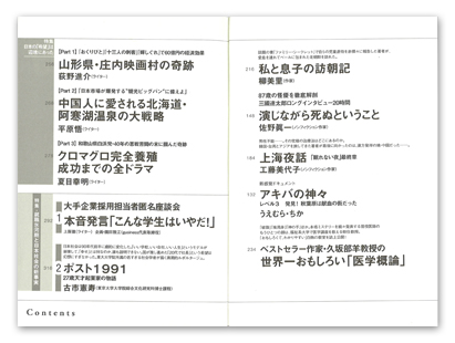g2 vol.6