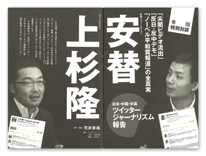 g2 vol.6