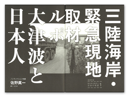g2 vol.7