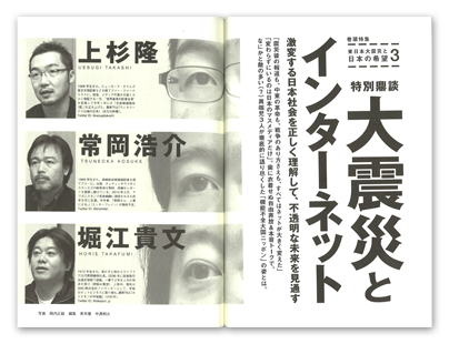 g2 vol.7