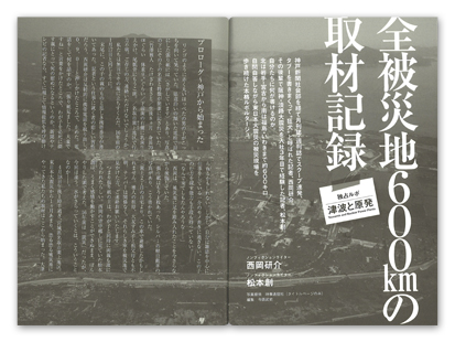 g2 vol.8