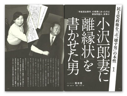 g2 vol.11