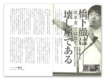 g2 vol.11