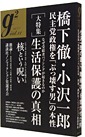 g2 vol.11