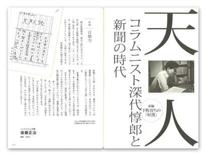 g2 vol.13