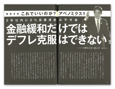 g2 vol.13