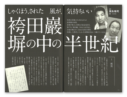 g2 vol.17