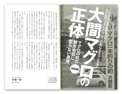 g2 vol.17