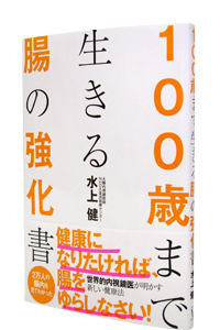 100΂܂Ő钰̋