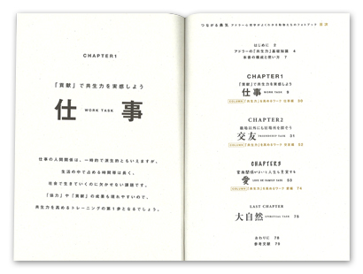 ȂEC@@Ah[Sw悭킩铮̃tHgubN