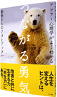 ȂEC@@Ah[Sw悭킩铮̃tHgubN