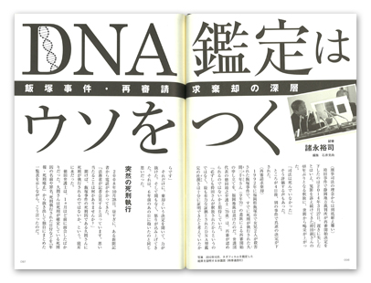 G2 vol.18