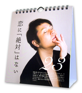 ܂ɂA|WeBI
