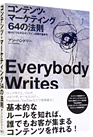 @E̓_I@i_pm2016NxŁn