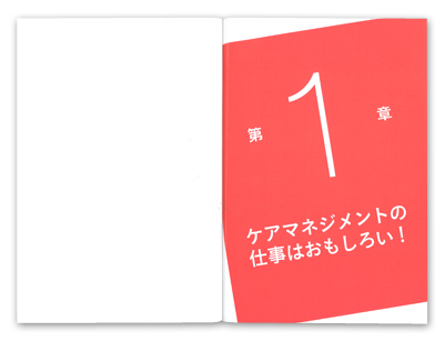 VEPA}lWg̎dp@Ȟ鉻Ɗ