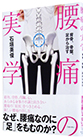 wAՁA玡ɂ̎w